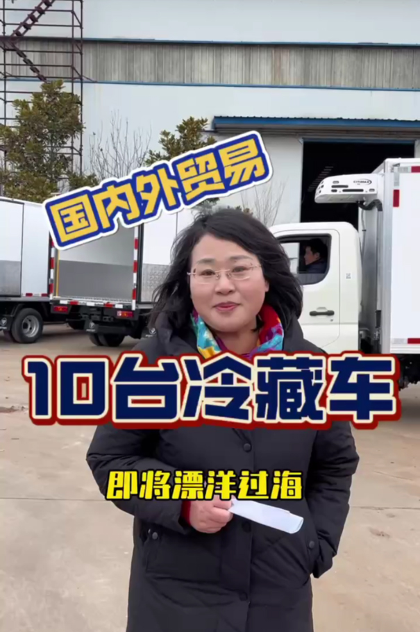 10 refrigerated trucks for export