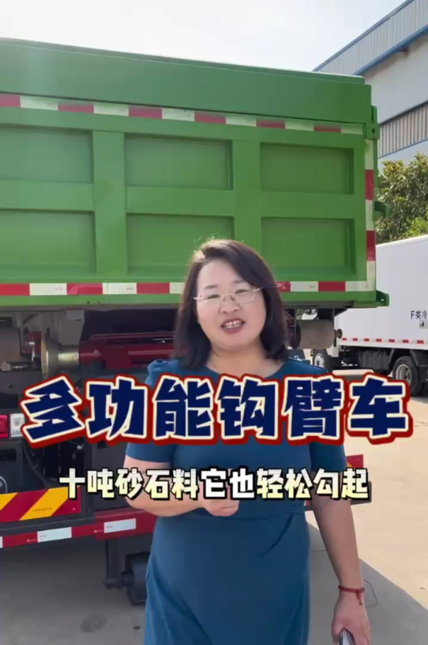 Detachable refrigerated container
