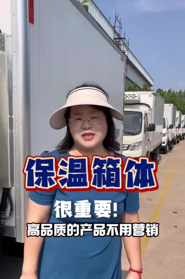 The importance of refrigerated containers