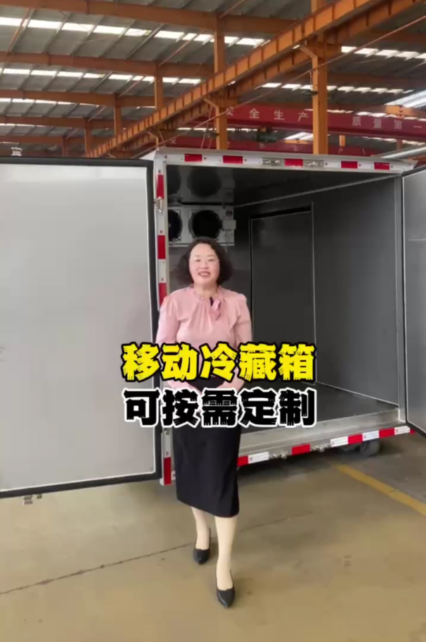 Mobile refrigerated container