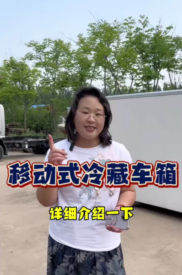 Mobile refrigerated container